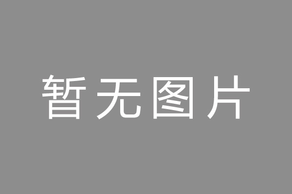 蔚县车位贷款和房贷利率 车位贷款对比房贷